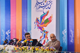 نشست خبری سی و هفتمین جشنواره فیلم فجر