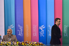نشست خبری سی و هفتمین جشنواره فیلم فجر