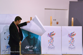نشست خبری سی و هفتمین جشنواره فیلم فجر