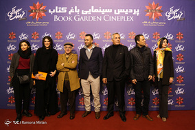 اکران سریال نهنگ آبی