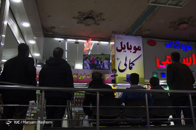 تماشای دیدار فوتبال ایران و ژاپن - کرج