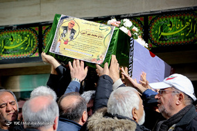 مراسم تشییع مرحوم محمد مهر آئین