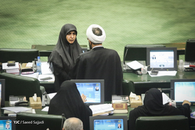 صحن علنی مجلس شورای اسلامی - ۹ بهمن ۹۷