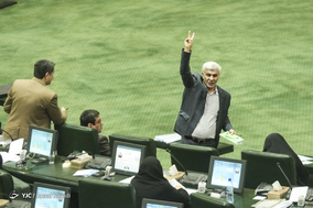 صحن علنی مجلس شورای اسلامی - ۹ بهمن ۹۷