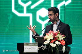 هشتمین همایش بانکداری الکترونیک و نظام‌های پرداخت