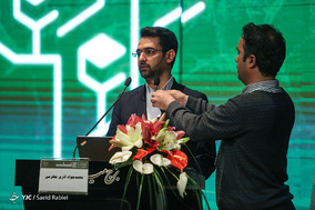 هشتمین همایش بانکداری الکترونیک و نظام‌های پرداخت