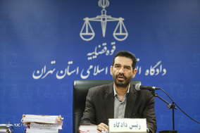 چهارمین جلسه دادگاه متهمان بانک سرمایه