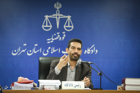 چهارمین جلسه دادگاه متهمان بانک سرمایه