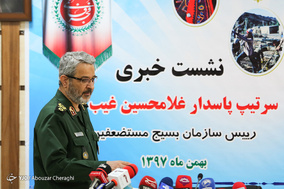نشست خبری رئیس سازمان بسیج مستضعفین