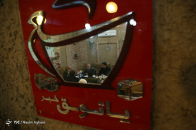 نشست خبری بزرگداشت چهلمین سالگرد پیروزی انقلاب اسلامی