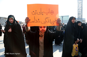 اجتماع عظیم دختران انقلاب