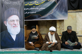 مراسم چهلمین روز ارتحال آیت‌الله هاشمی‌شاهرودی در قم