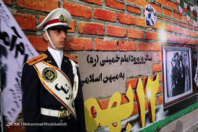 مراسم گرامیداشت سالروز ورود امام(ره) در فرودگاه مهرآباد