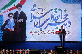 مراسم گرامیداشت سالروز ورود امام(ره) در فرودگاه مهرآباد