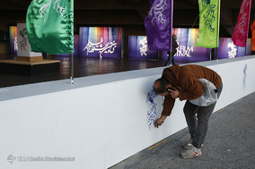 سومین روز سی و هفتمین جشنواره فیلم فجر