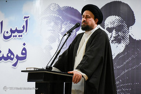 افتتاح فرهنگسرای انقلاب اسلامی