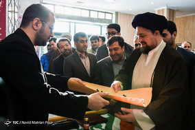 افتتاح فرهنگسرای انقلاب اسلامی