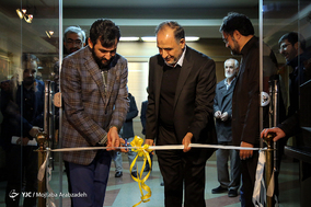 نمایشگاه 