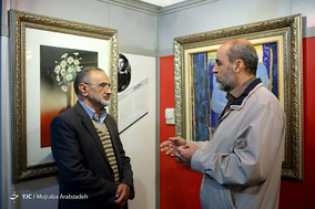 نمایشگاه 