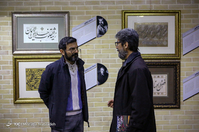 نمایشگاه 