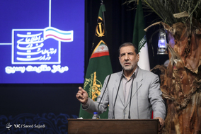 مراسم بزرگداشت روز حفاظت اطلاعات سپاه
