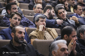 مراسم بزرگداشت روز حفاظت اطلاعات سپاه