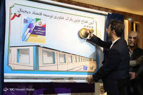 سفر وزیر ارتباطات به مشهد