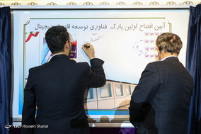 سفر وزیر ارتباطات به مشهد