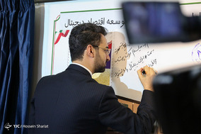 سفر وزیر ارتباطات به مشهد