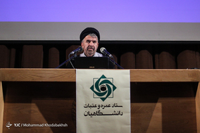 همایش قبل از سفر عتبات دانشگاهیان