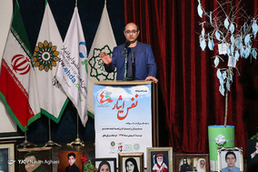 تجلیل از خانواده جانبازان و ایثارگران اهداکننده عضو