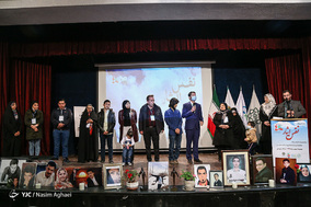 تجلیل از خانواده جانبازان و ایثارگران اهداکننده عضو