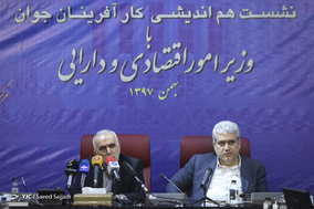 سورنا ستاری، معاون علمی و فناوری رئیس جمهور و فرهاد دژپسند، وزیر اقتصاد و امور دارایی در نشست هم‌اندیشی با کارآفرینان جوان