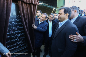 سفر معاون اول رئیس جمهور به همدان