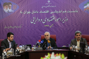 نشست صمیمانه وزیر اقتصاد با اقتصاددانان جوان