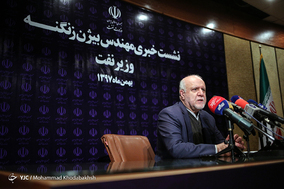 نشست خبری وزیر نفت