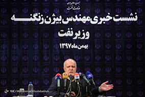 نشست خبری وزیر نفت