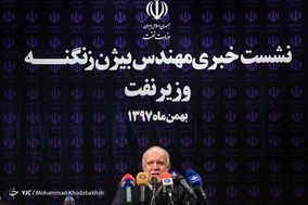 نشست خبری وزیر نفت