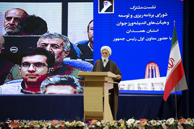 همایش شورای برنامه ریزی استان با حضور معاون اول رئیس جمهور و وزیر نیرو