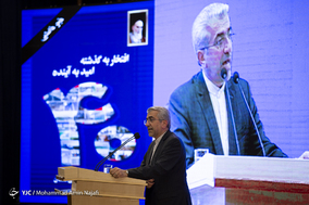 همایش شورای برنامه ریزی استان با حضور معاون اول رئیس جمهور و وزیر نیرو