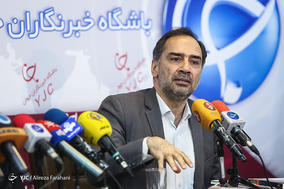 نشست خبری آغاز به کار دبیرخانه بازخوانی دهه ۶۰