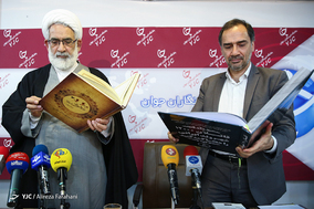نشست خبری آغاز به کار دبیرخانه بازخوانی دهه ۶۰