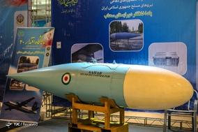 نمایشگاه «اقتدار ۴۰»