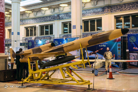 نمایشگاه «اقتدار ۴۰»
