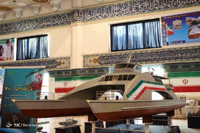 نمایشگاه «اقتدار ۴۰»