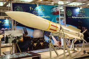 نمایشگاه «اقتدار ۴۰»