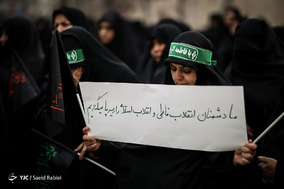 اجتماع عظیم بانوان فاطمی در شهرری