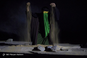 نمایش «حور در آتش» - کرج