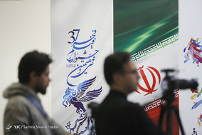 آخرین روز سی‌وهفتمین جشنواره فیلم فجر - ۱
