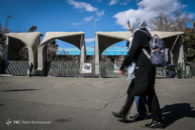 خیابان انقلاب ـ آزادی، قبل از حماسه چهلم